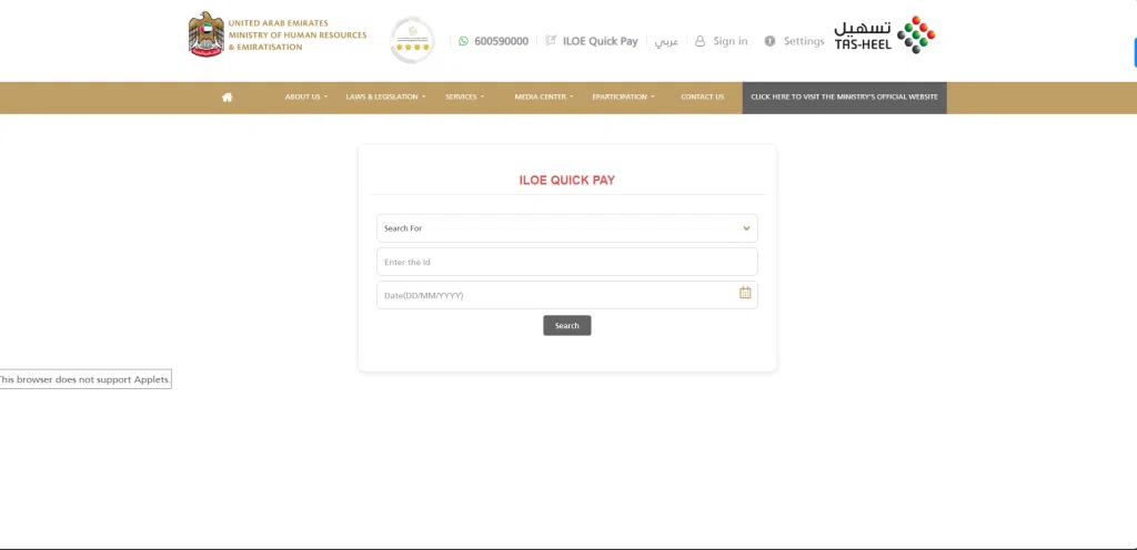 How-to-Check-and-Pay-ILOE-Insurance-Fine (2)