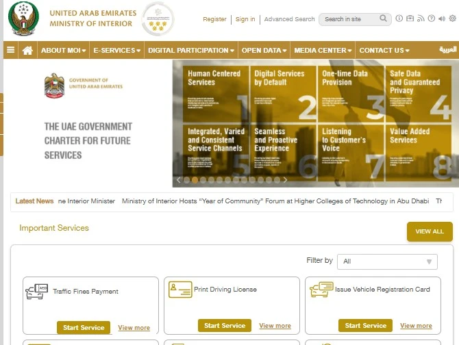 Ministry of Interior (MOI) Website